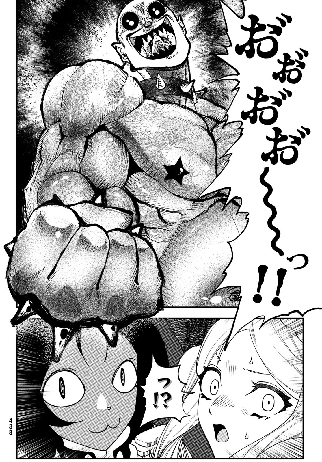 Jinsei Gyakuten Dungeon - Chapter 2 - Page 39