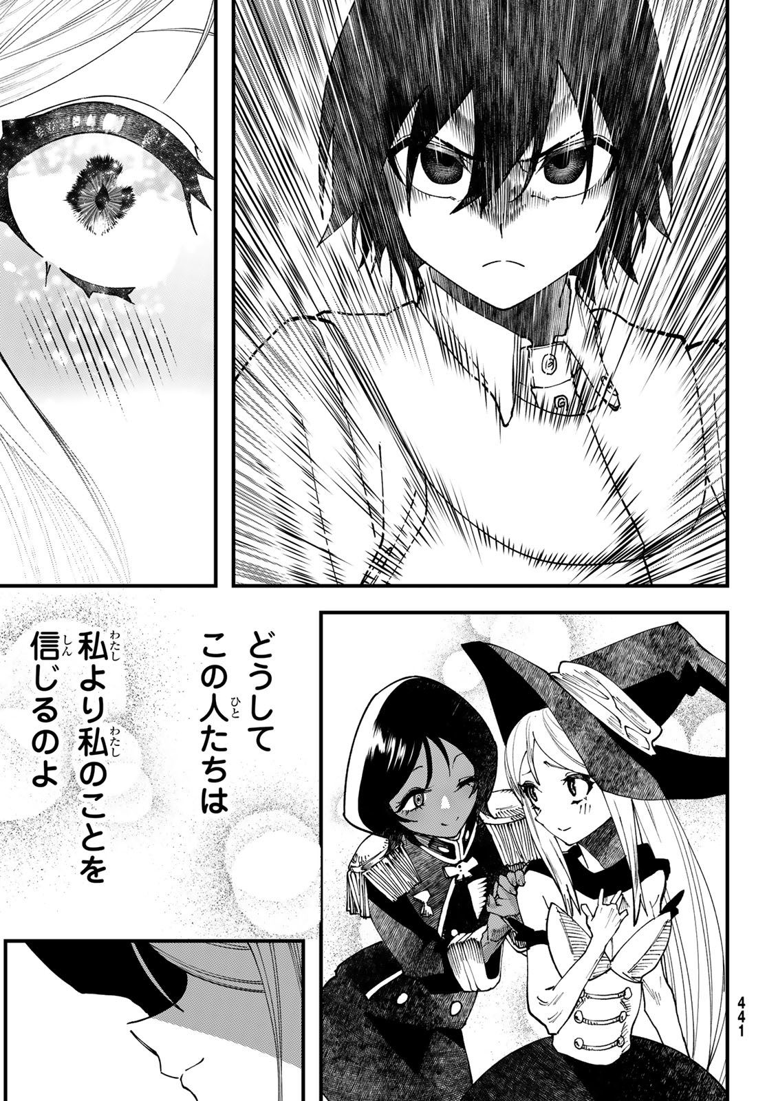 Jinsei Gyakuten Dungeon - Chapter 2 - Page 42