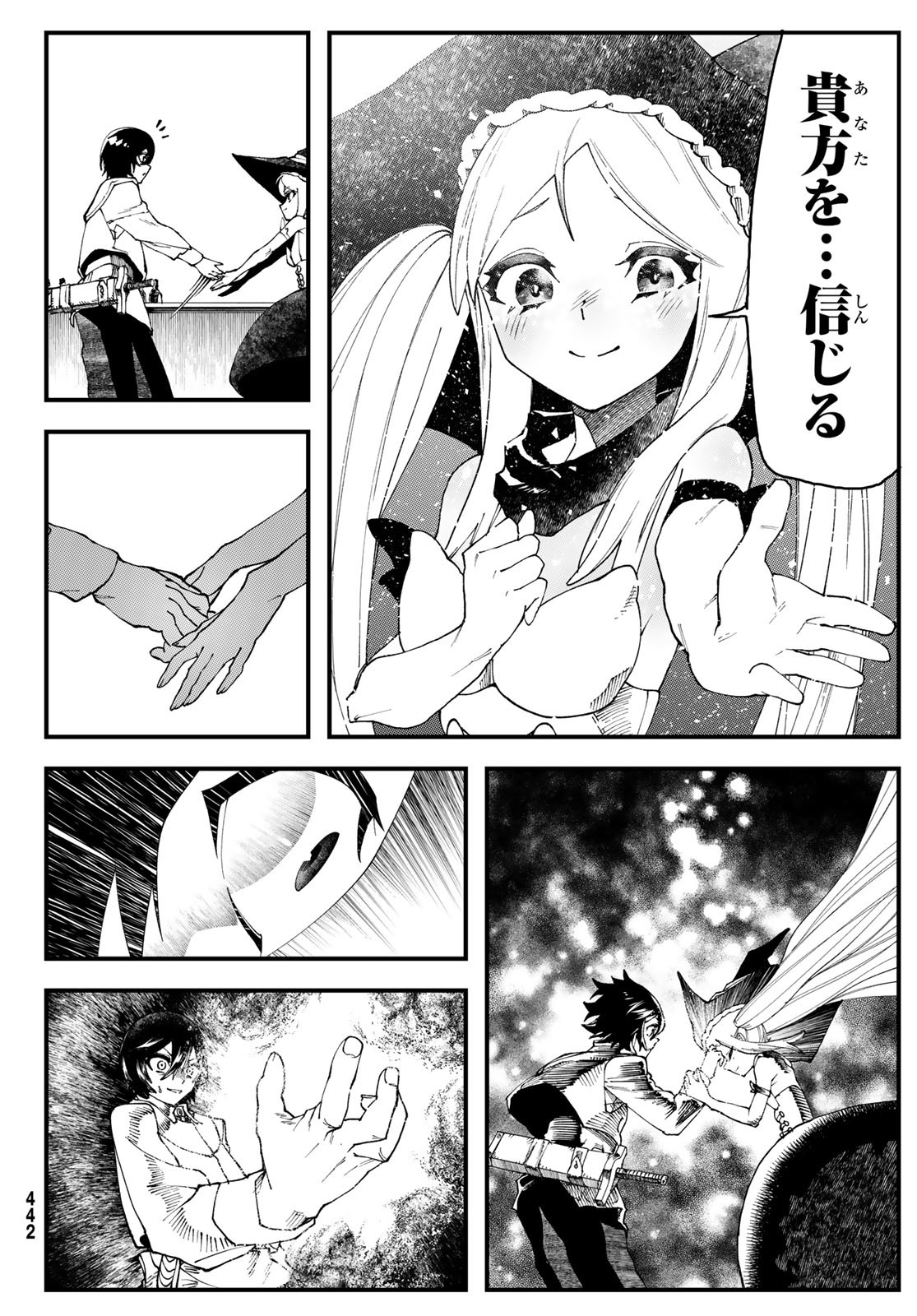 Jinsei Gyakuten Dungeon - Chapter 2 - Page 43