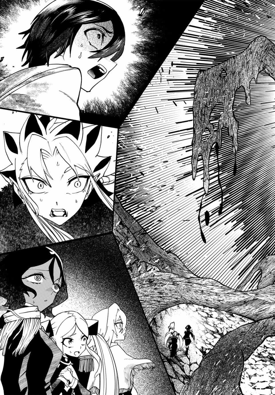Jinsei Gyakuten Dungeon - Chapter 4 - Page 27