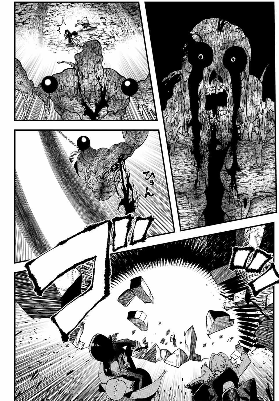 Jinsei Gyakuten Dungeon - Chapter 4 - Page 28