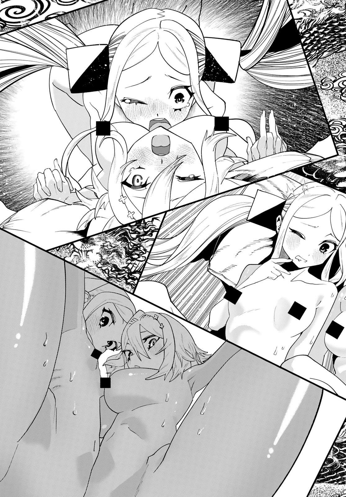 Jinsei Gyakuten Dungeon - Chapter 5 - Page 17