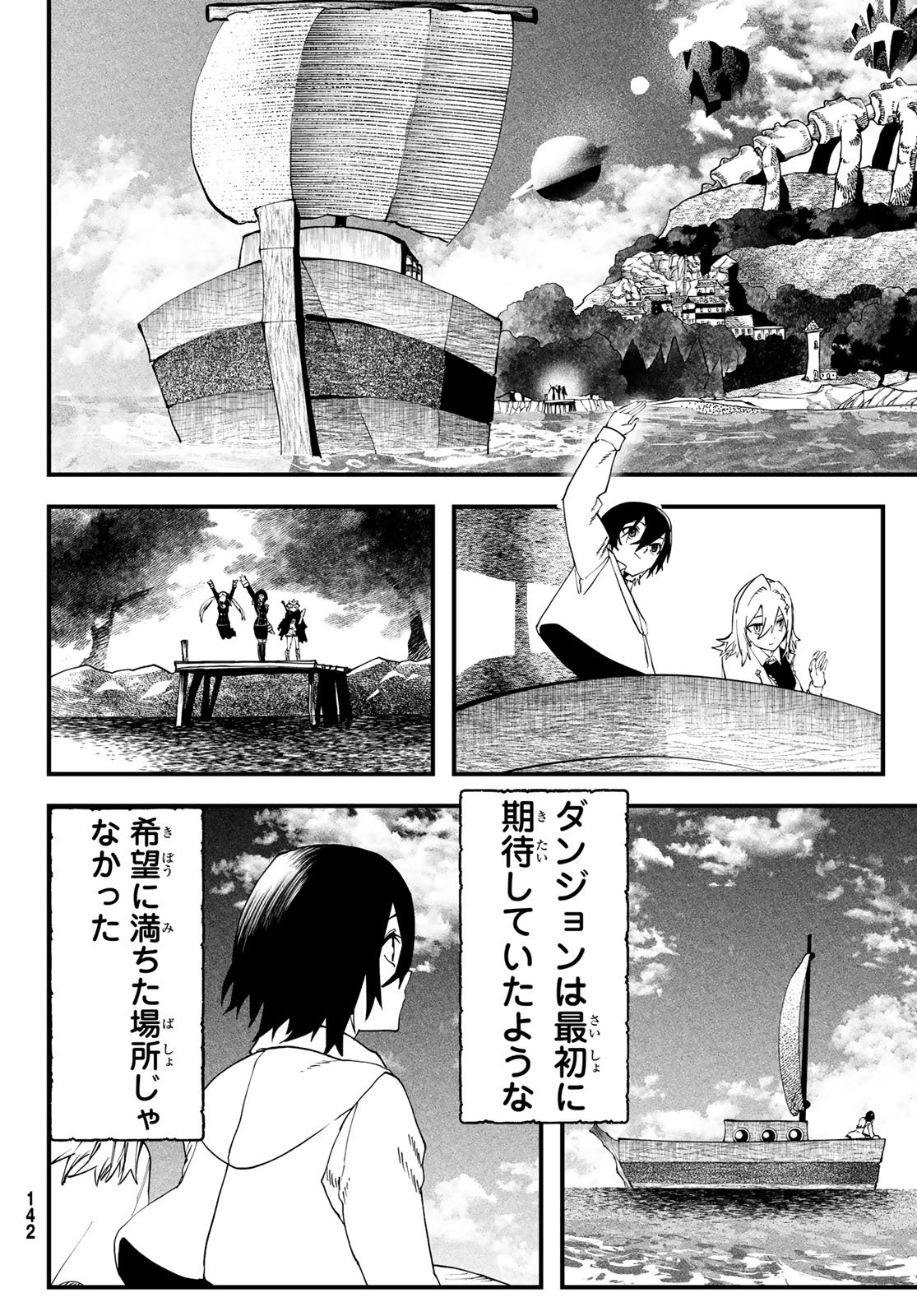 Jinsei Gyakuten Dungeon - Chapter 5 - Page 26