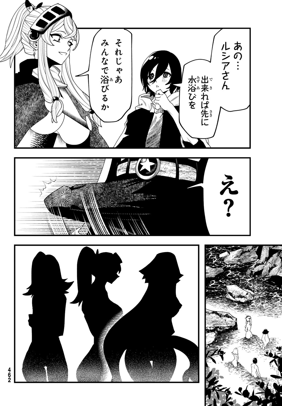 Jinsei Gyakuten Dungeon - Chapter 9 - Page 31