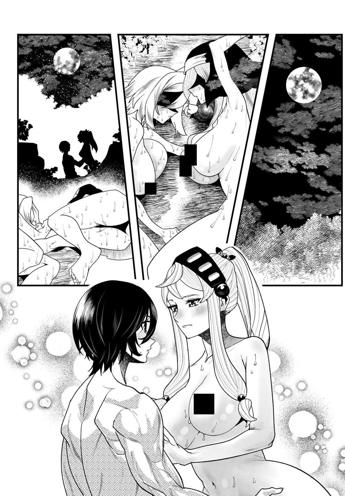 Jinsei Gyakuten Dungeon - Chapter 9 - Page 41