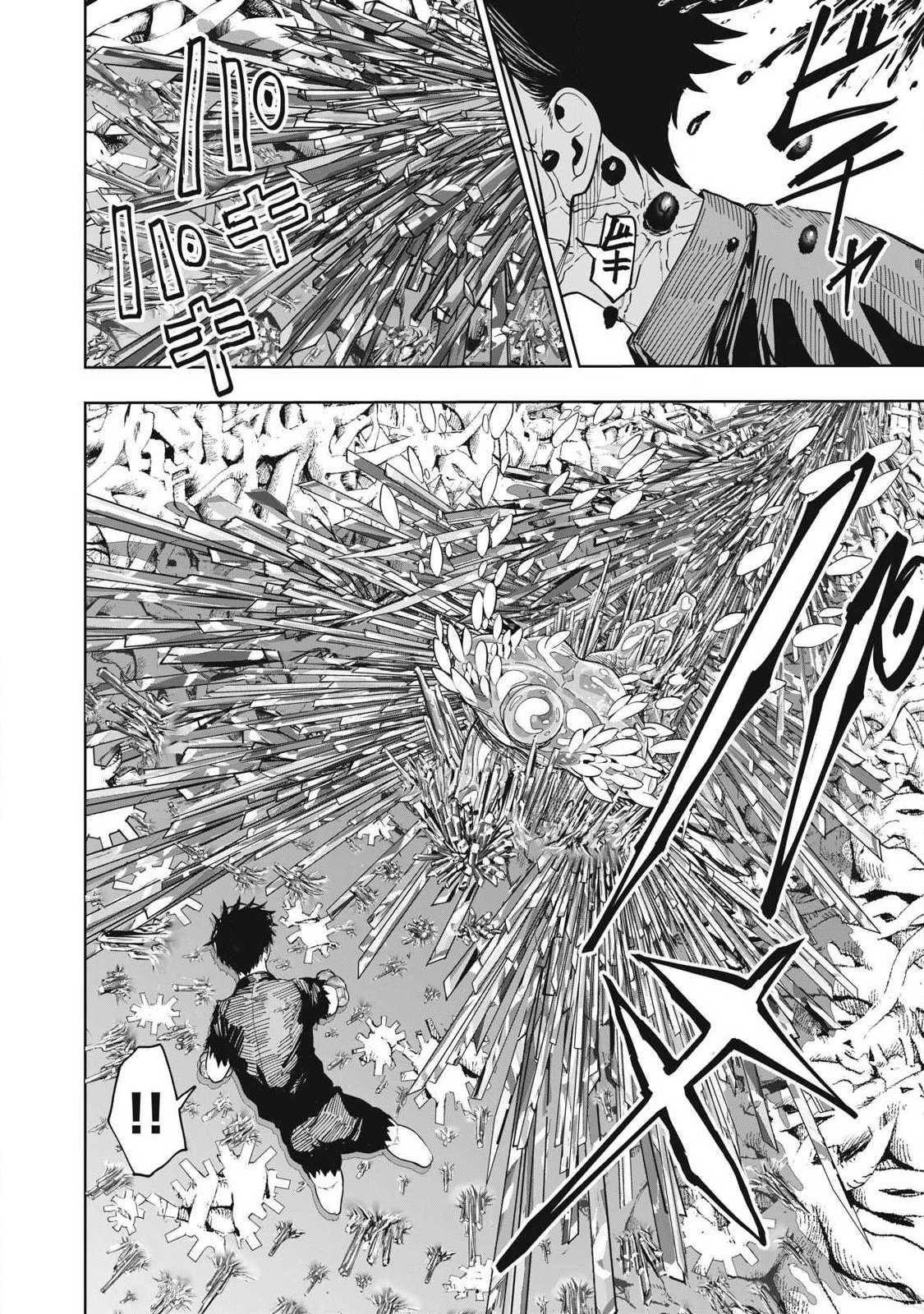 Lili-Men - Chapter 108 - Page 8