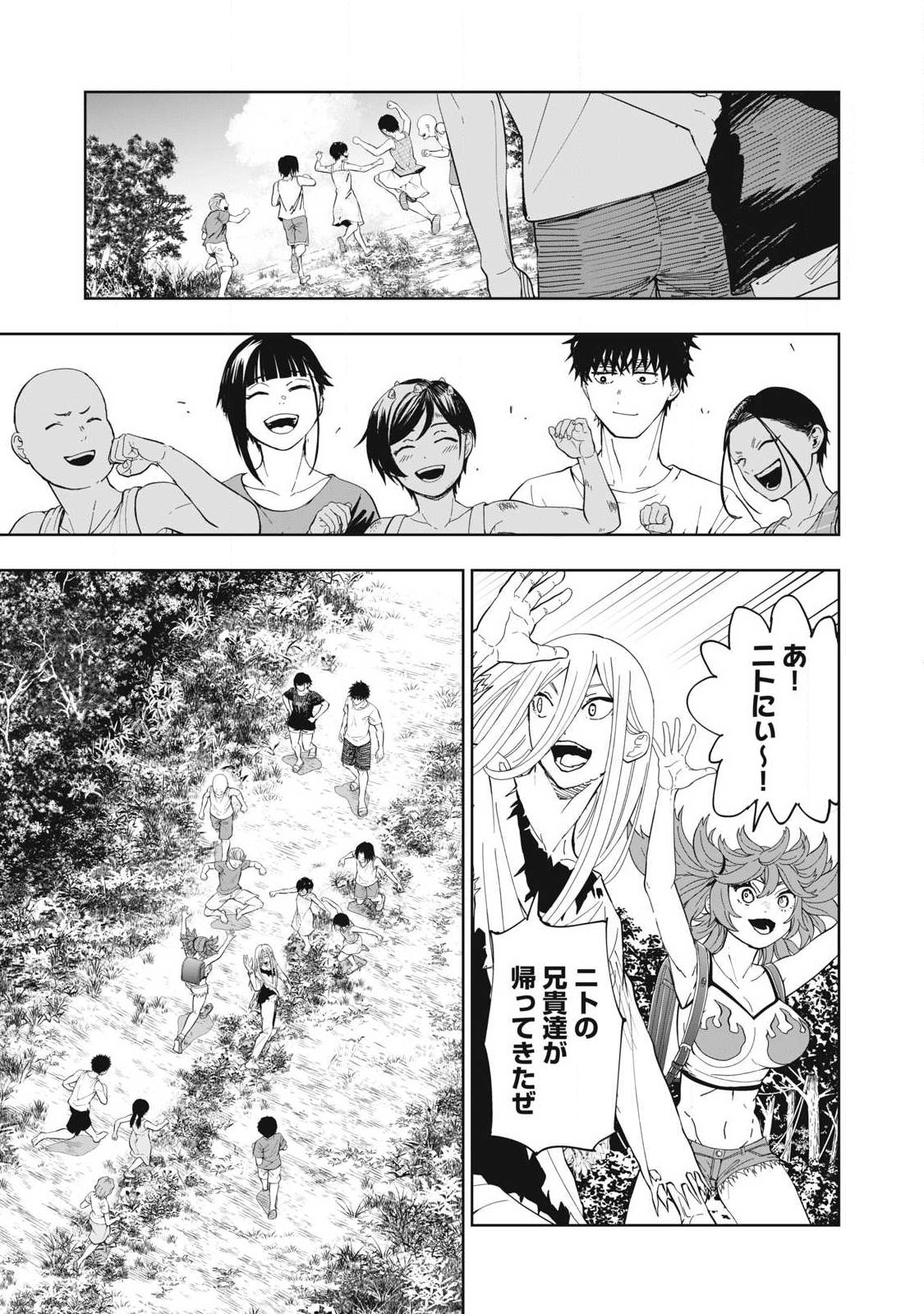 Lili-Men - Chapter 112 - Page 29