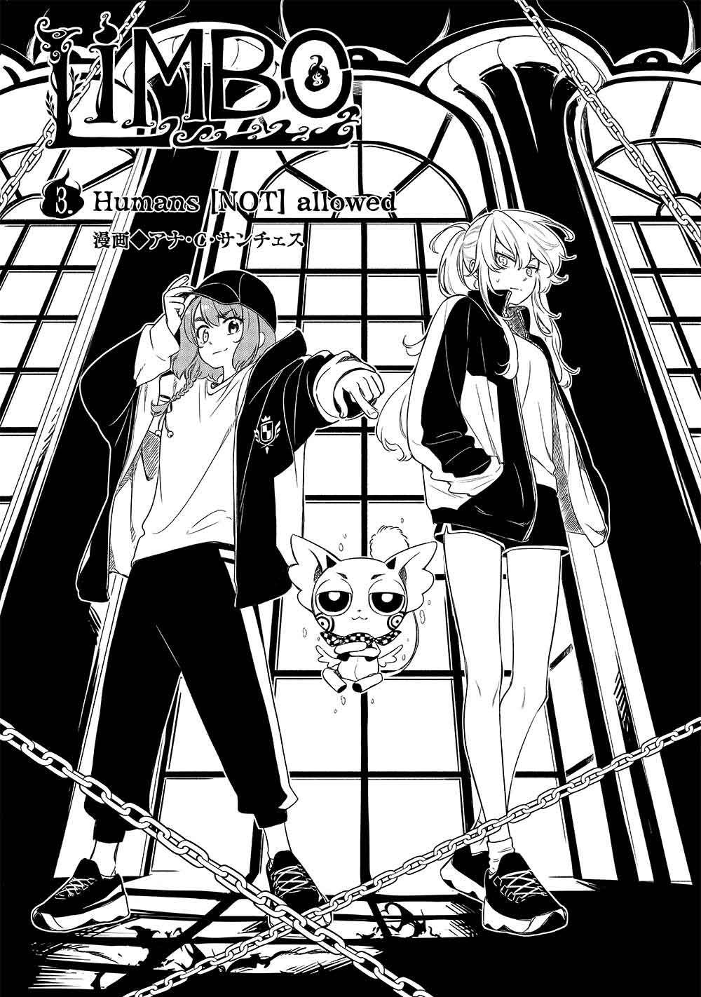 Limbo - Chapter 3 - Page 1