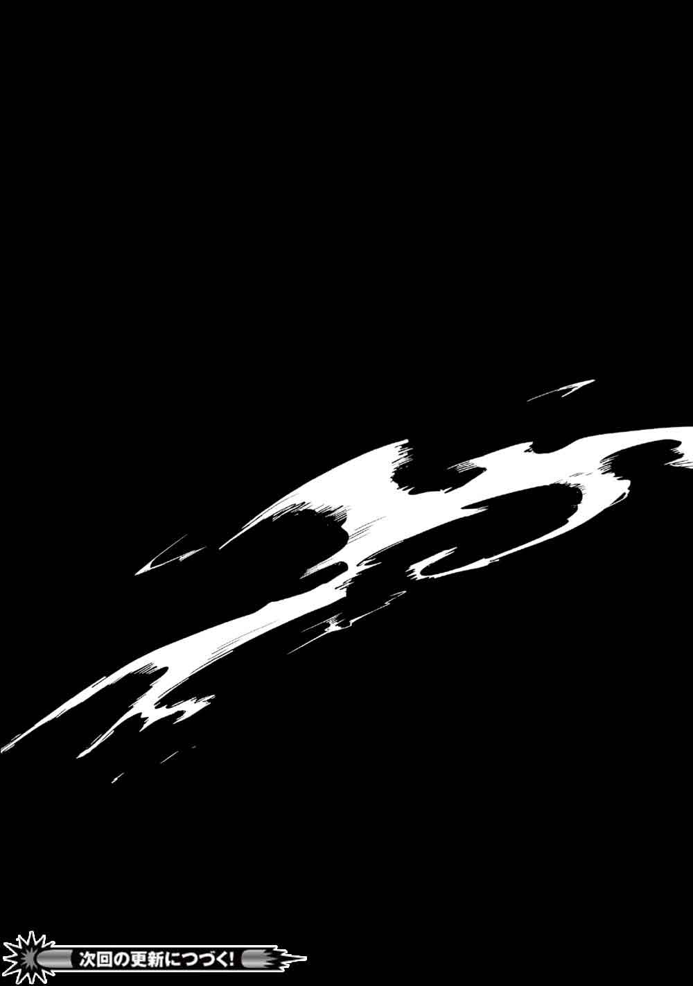 Limbo - Chapter 5 - Page 33