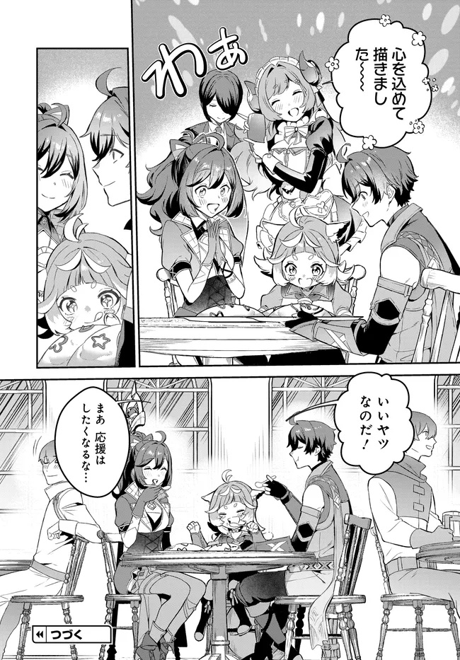 Limit Zero Breakers - Oshi Game no Sekai ni Tensei Shita node Guild no Uketsukejou Toshite Oshi to Ochikadzuki Ni Nattemita. - Chapter 4.5 - Page 6