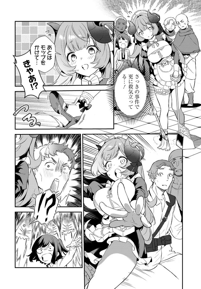 Limit Zero Breakers - Oshi Game no Sekai ni Tensei Shita node Guild no Uketsukejou Toshite Oshi to Ochikadzuki Ni Nattemita. - Chapter 4 - Page 13