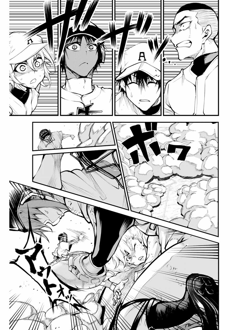 Little Bull - Chapter 30 - Page 19