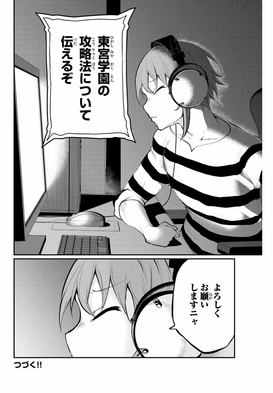 Little Bull - Chapter 35 - Page 10