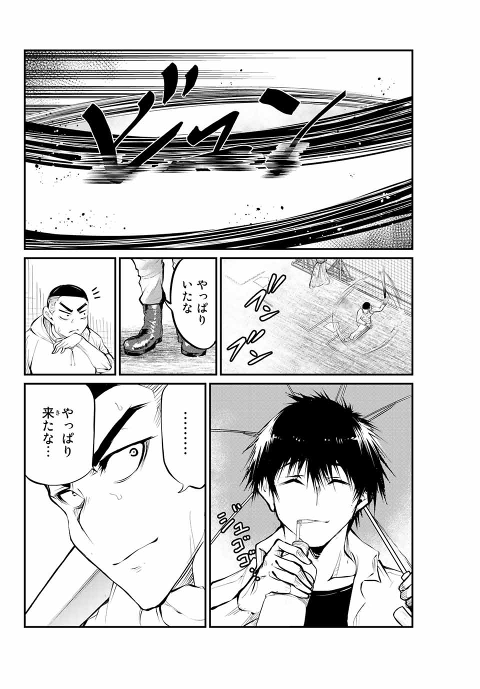 Little Bull - Chapter 35 - Page 4