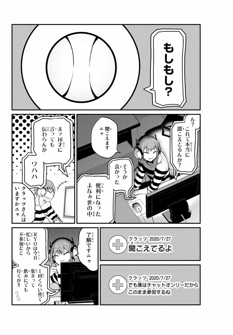 Little Bull - Chapter 35 - Page 8