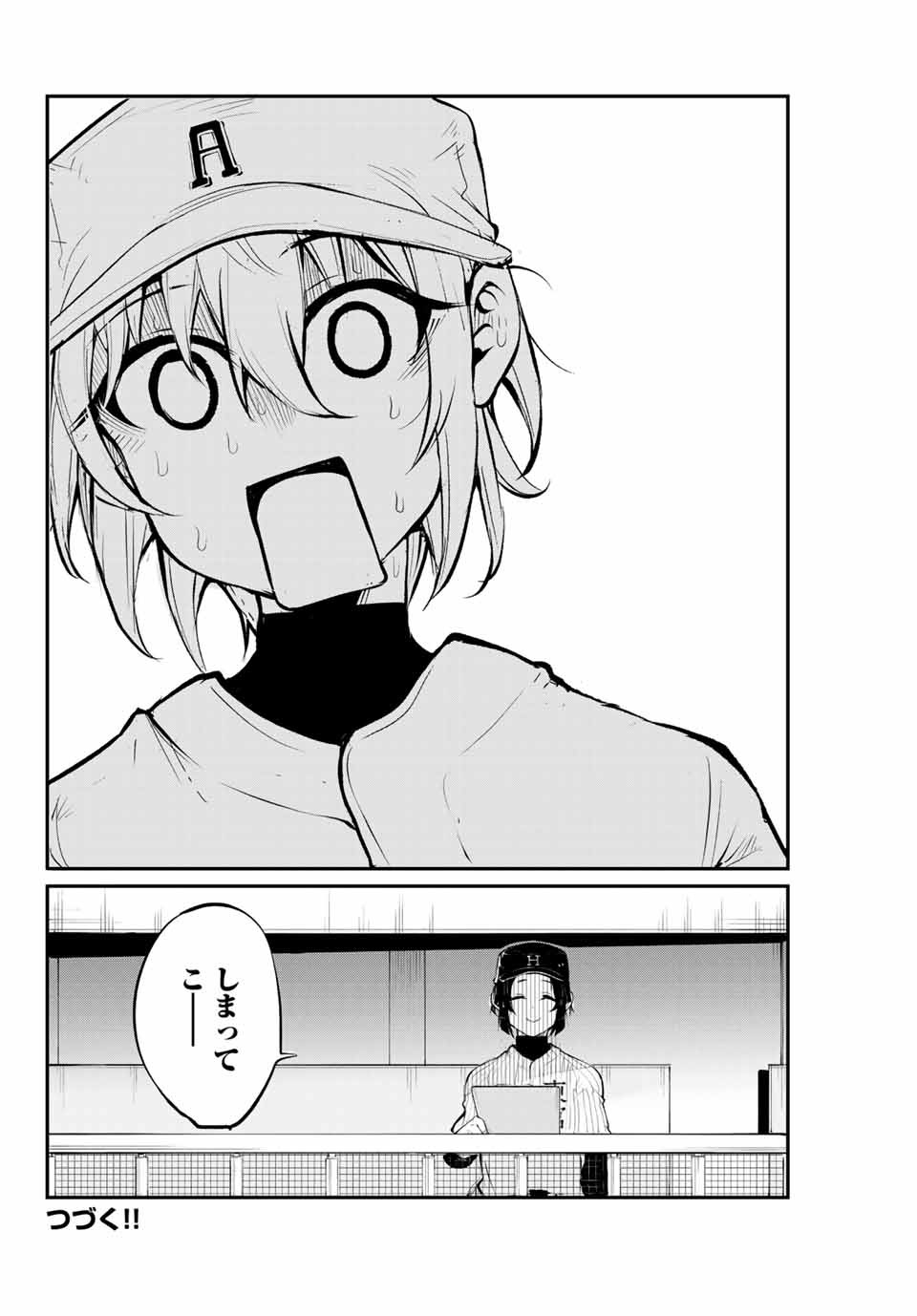 Little Bull - Chapter 38 - Page 10