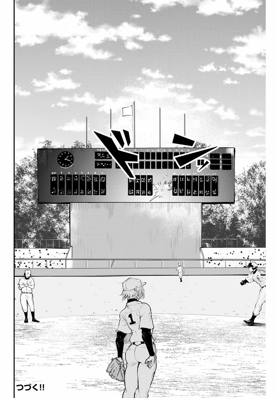 Little Bull - Chapter 42 - Page 10