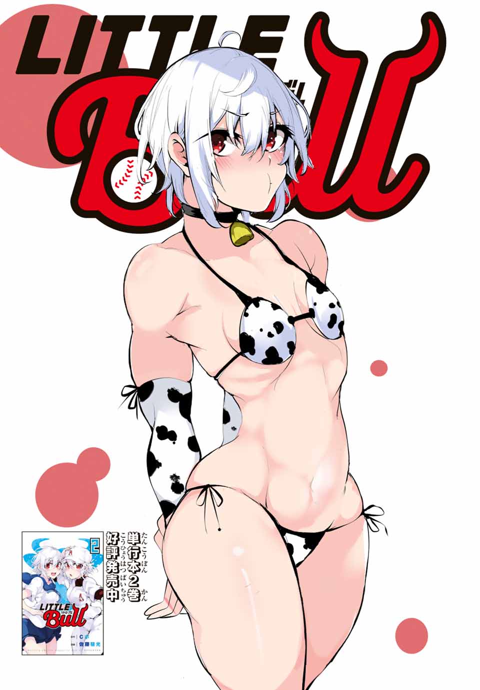 Little Bull - Chapter 42 - Page 2