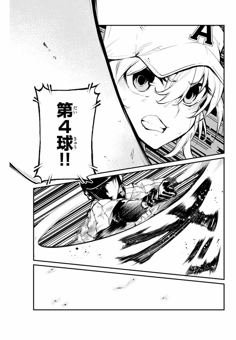 Little Bull - Chapter 42 - Page 9