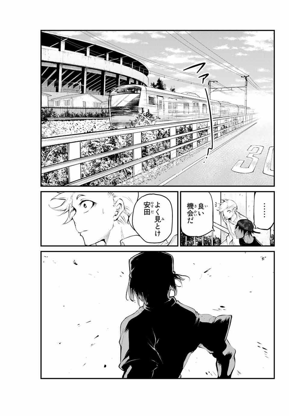 Little Bull - Chapter 43 - Page 9