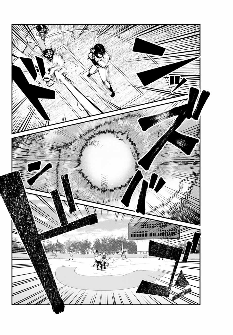 Little Bull - Chapter 44 - Page 6