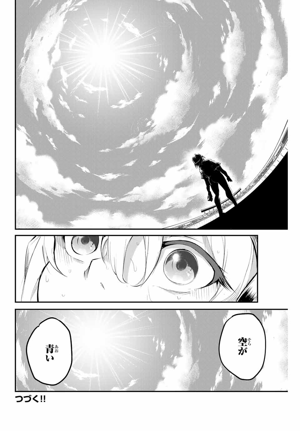 Little Bull - Chapter 47 - Page 10