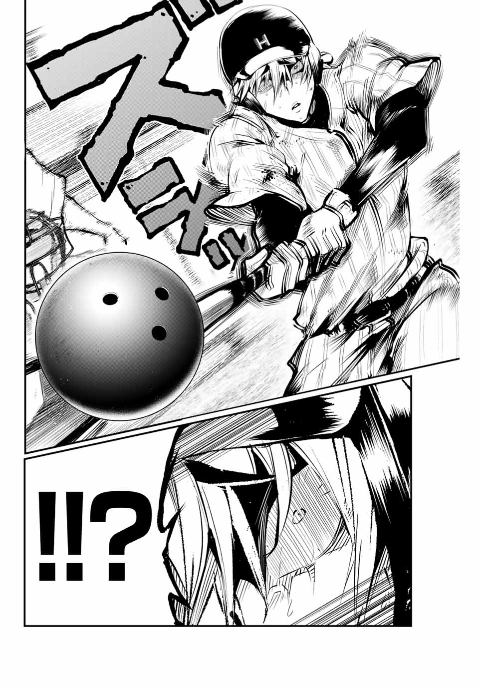 Little Bull - Chapter 48 - Page 6