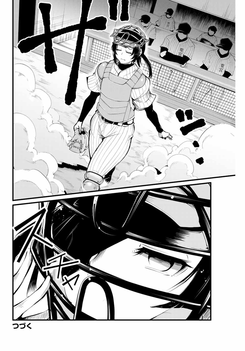 Little Bull - Chapter 51 - Page 10