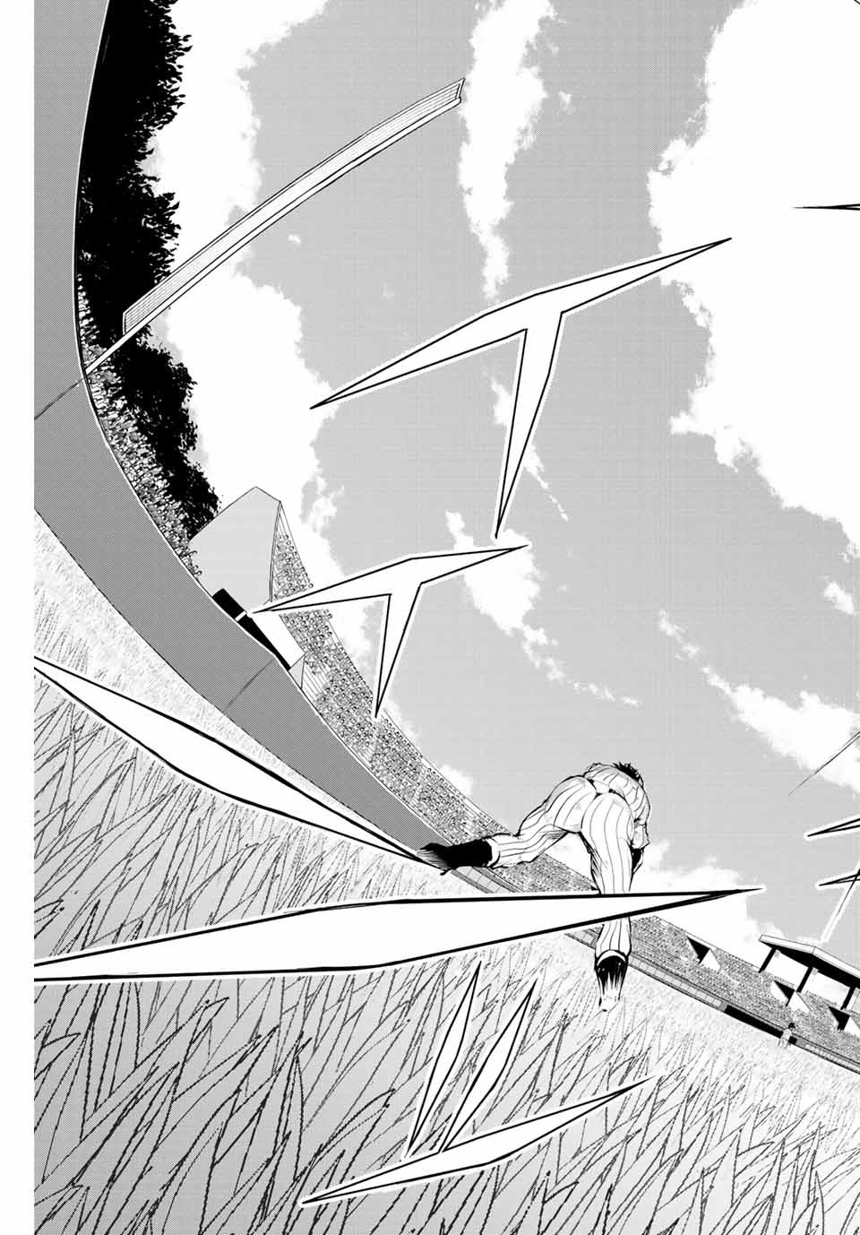 Little Bull - Chapter 51 - Page 7