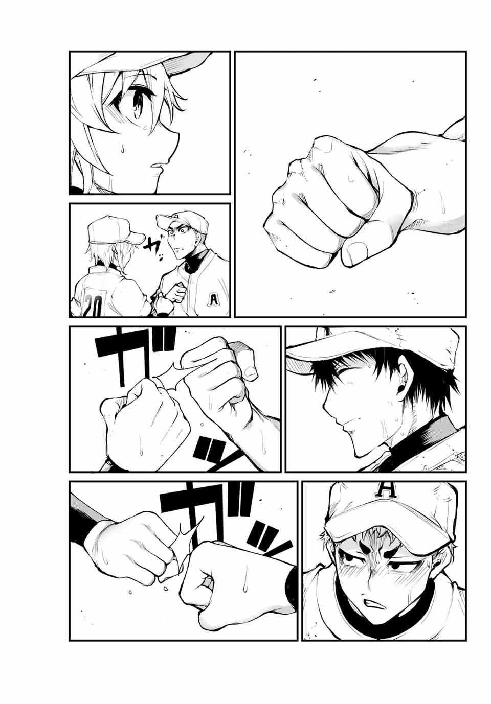 Little Bull - Chapter 56 - Page 3