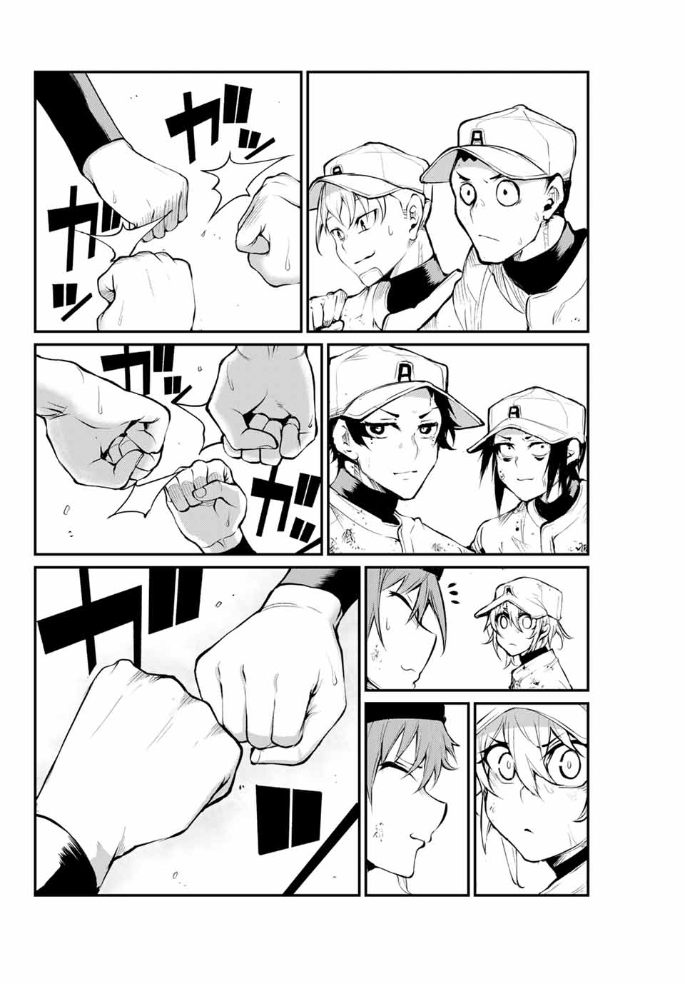 Little Bull - Chapter 56 - Page 4