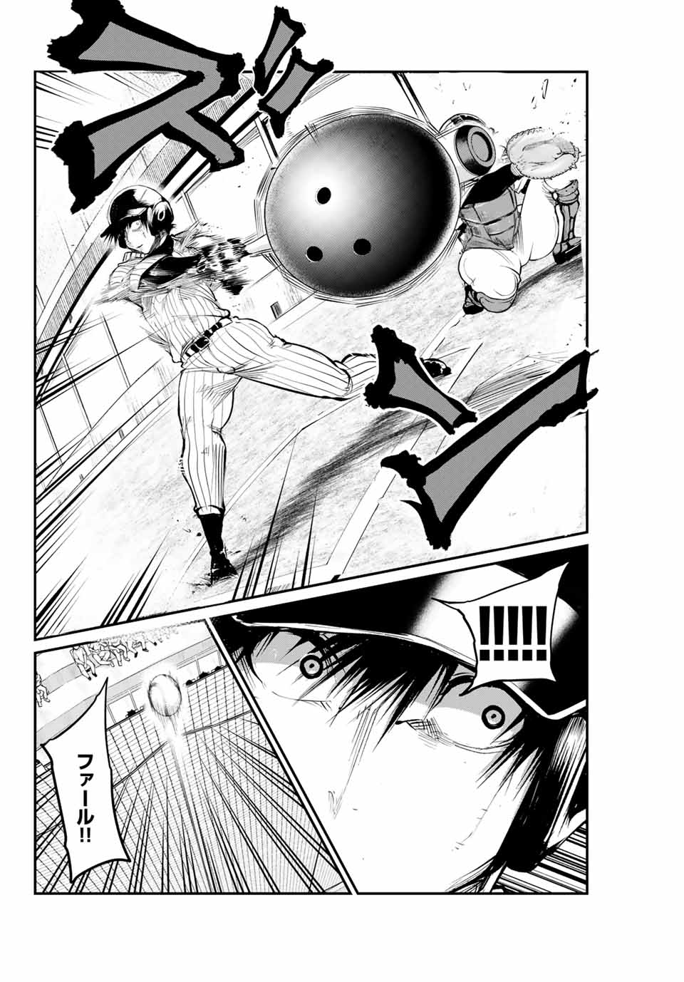 Little Bull - Chapter 56 - Page 8