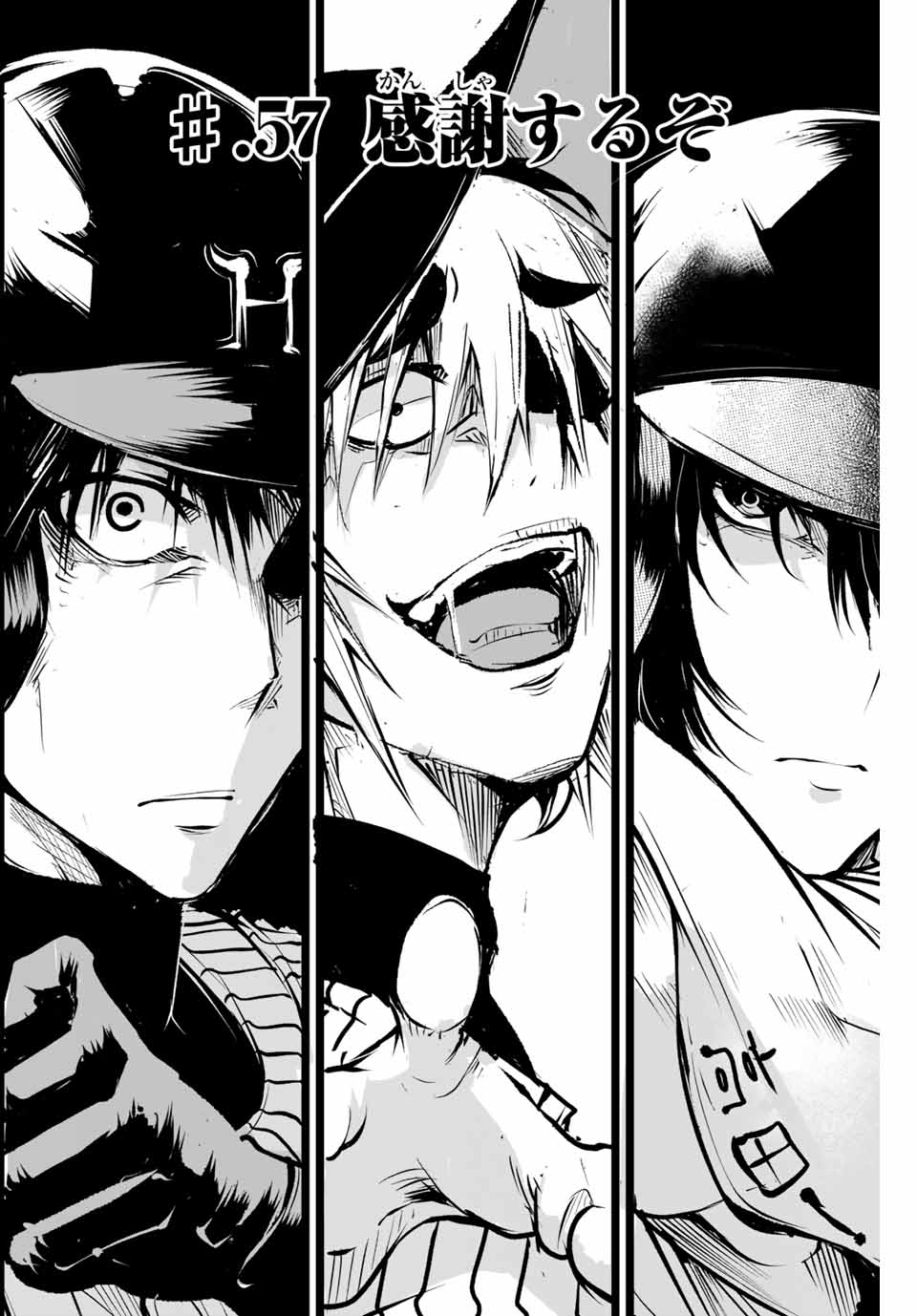 Little Bull - Chapter 57 - Page 2