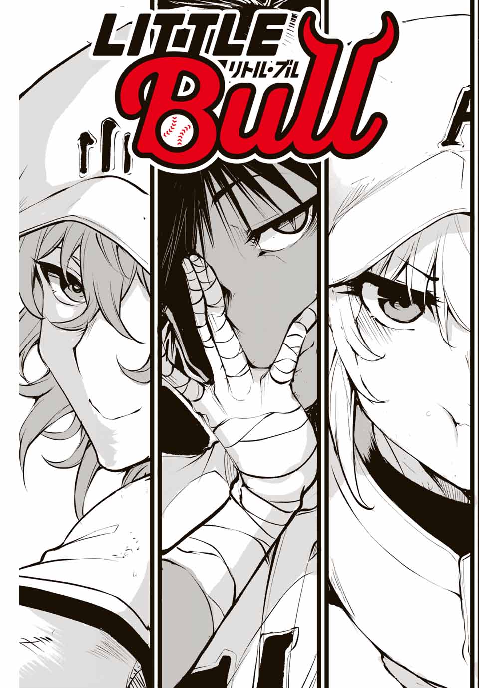 Little Bull - Chapter 57 - Page 3