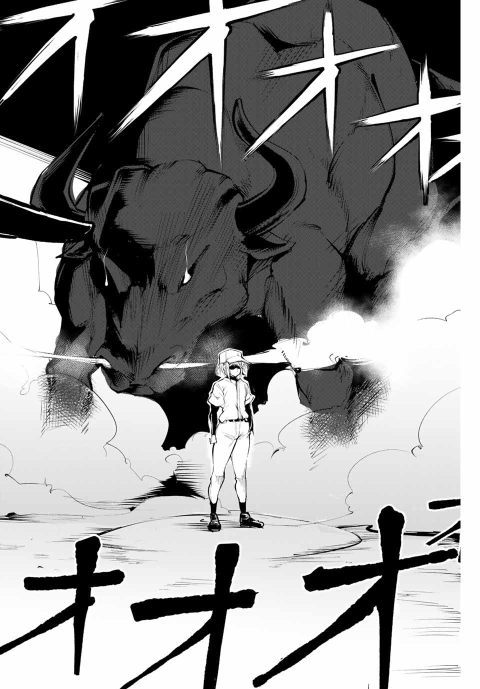 Little Bull - Chapter 57 - Page 6