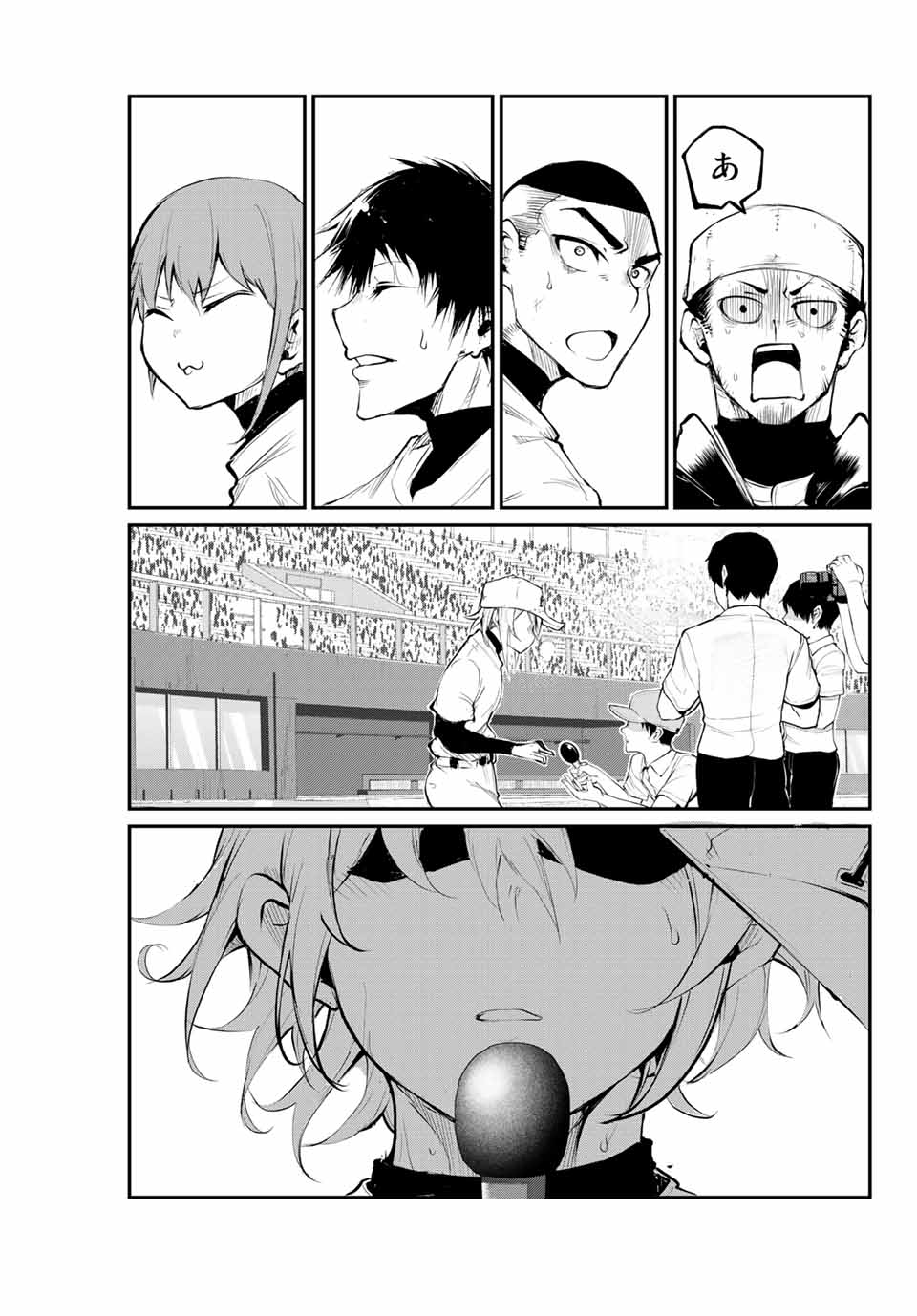 Little Bull - Chapter 58 - Page 11