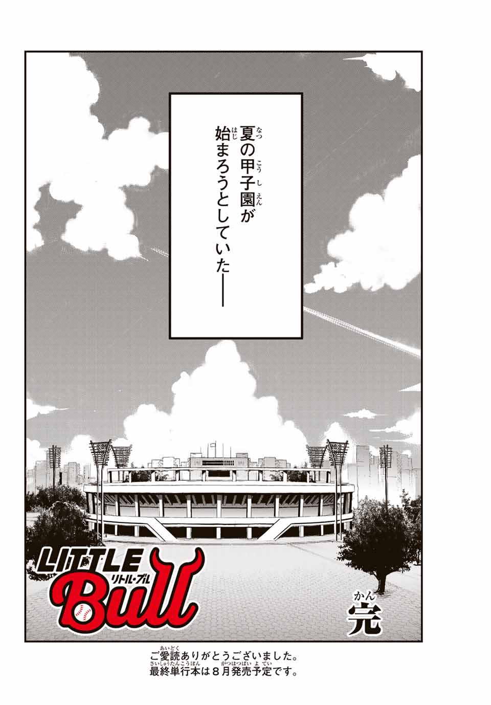 Little Bull - Chapter 58 - Page 14