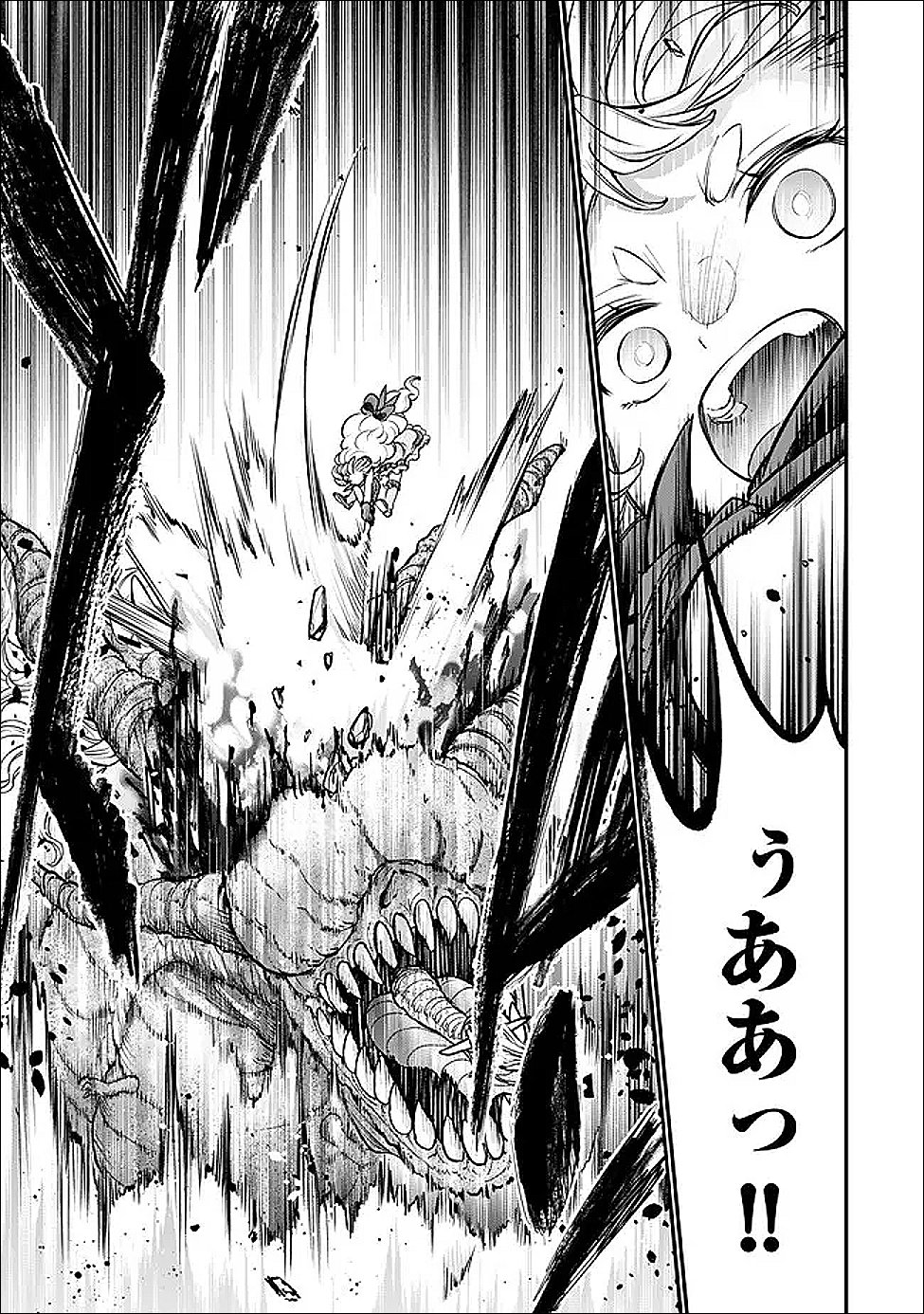 Youjo to Sukoppu to Magan Ou - Chapter 26 - Page 29