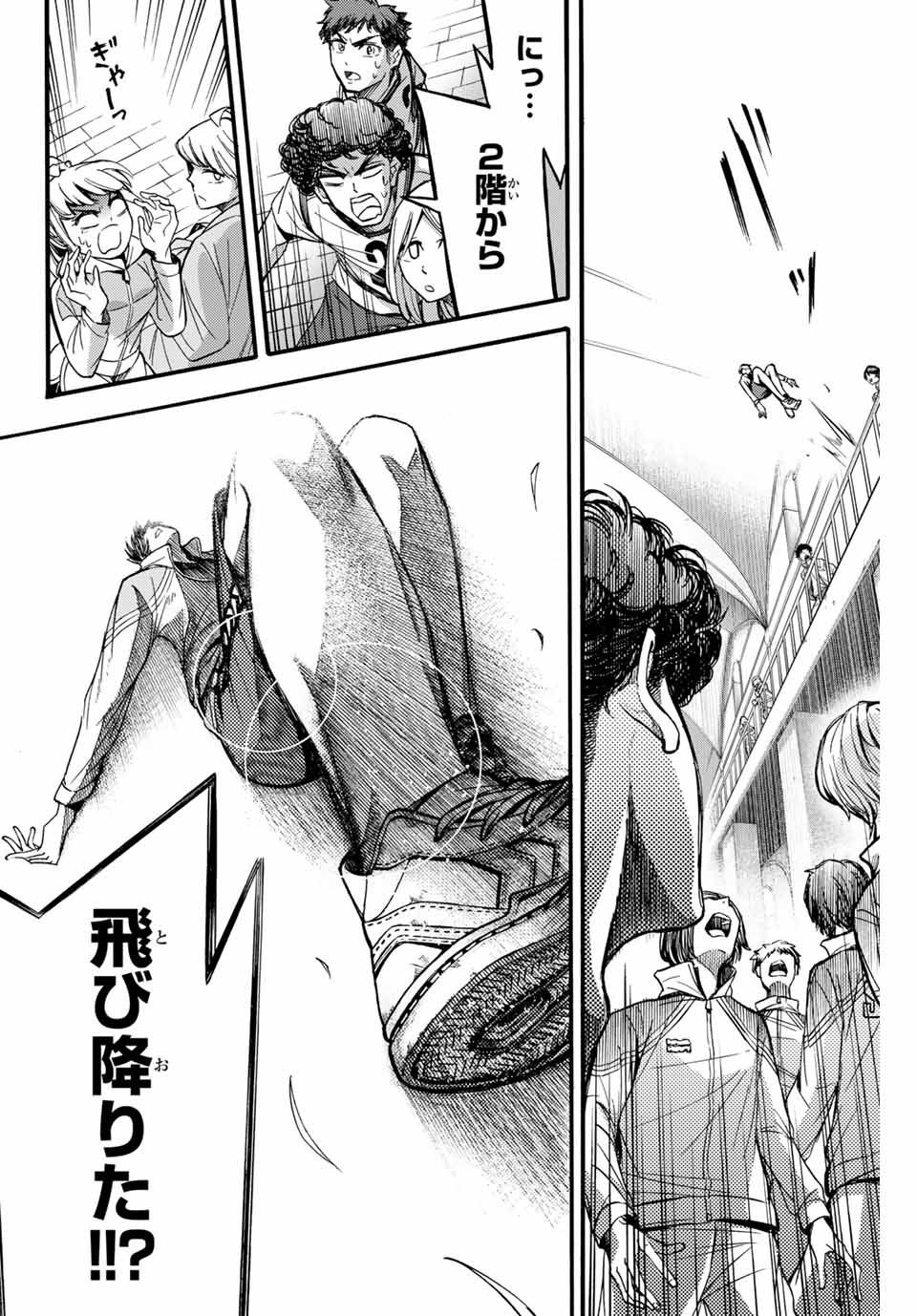 Little Hands - Chapter 13.1 - Page 4