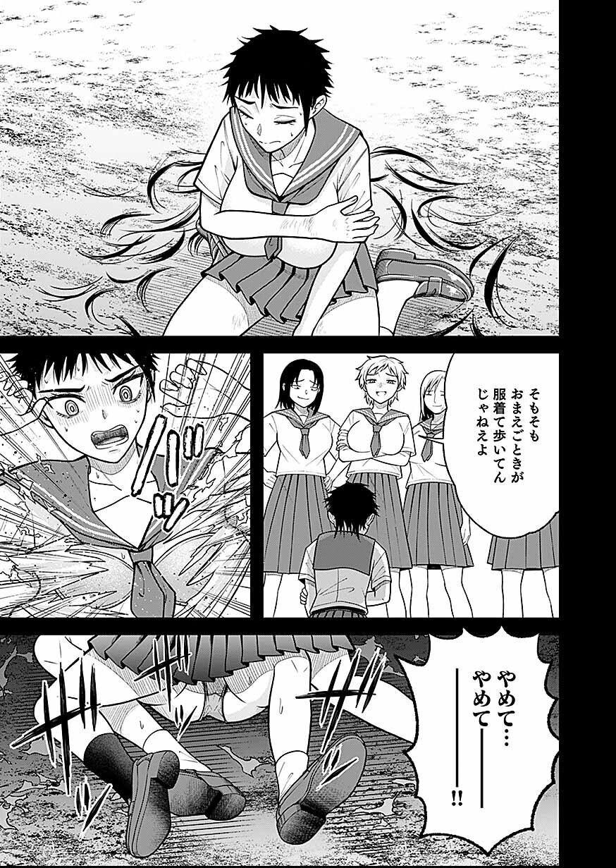 LIVE DEAD Haishin Yametara Bakushi Kakutei - Chapter 1 - Page 27