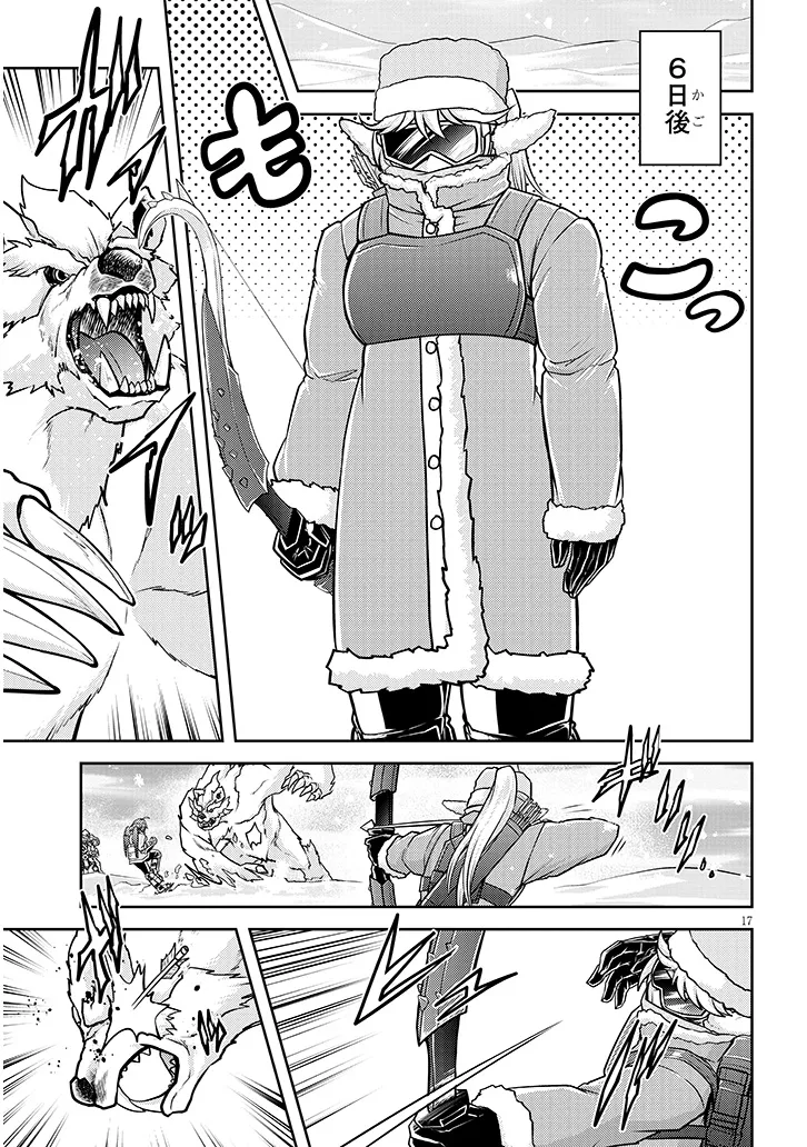 Live Dungeon! - Chapter 75.2 - Page 2
