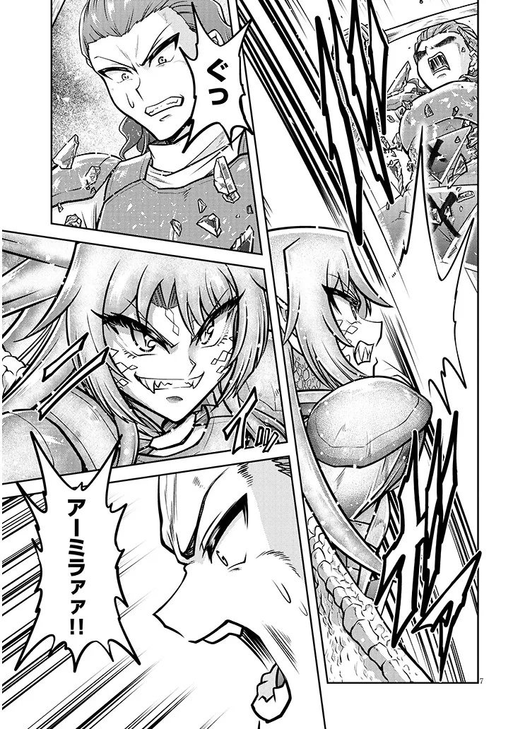 Live Dungeon! - Chapter 92.1 - Page 7