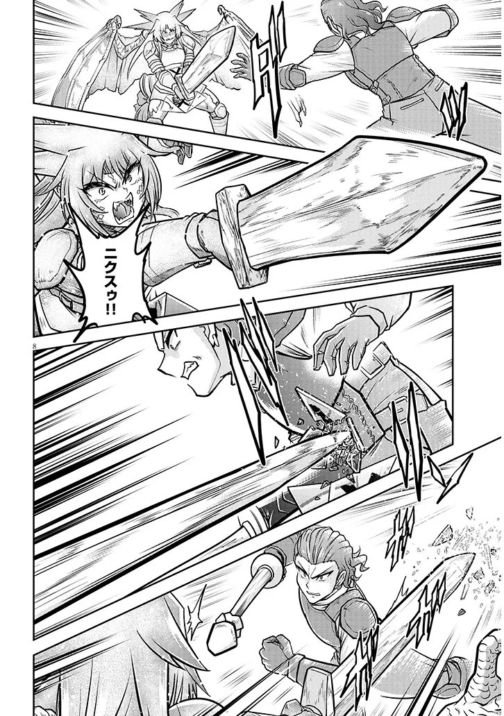 Live Dungeon! - Chapter 92.1 - Page 8