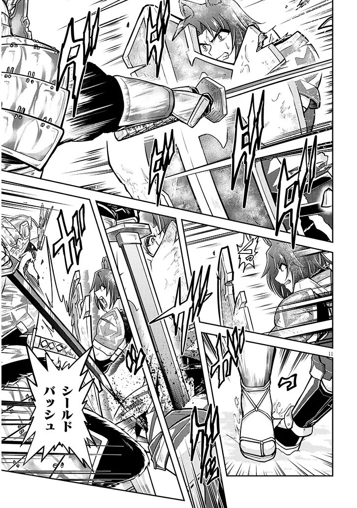 Live Dungeon! - Chapter 93.1 - Page 11