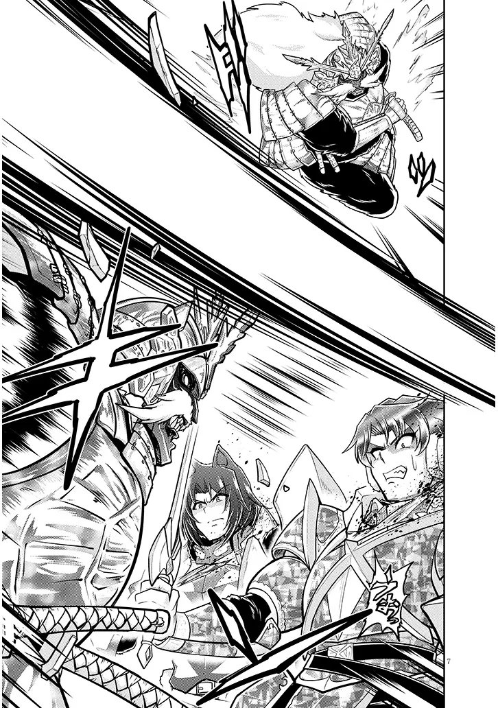 Live Dungeon! - Chapter 93.1 - Page 7