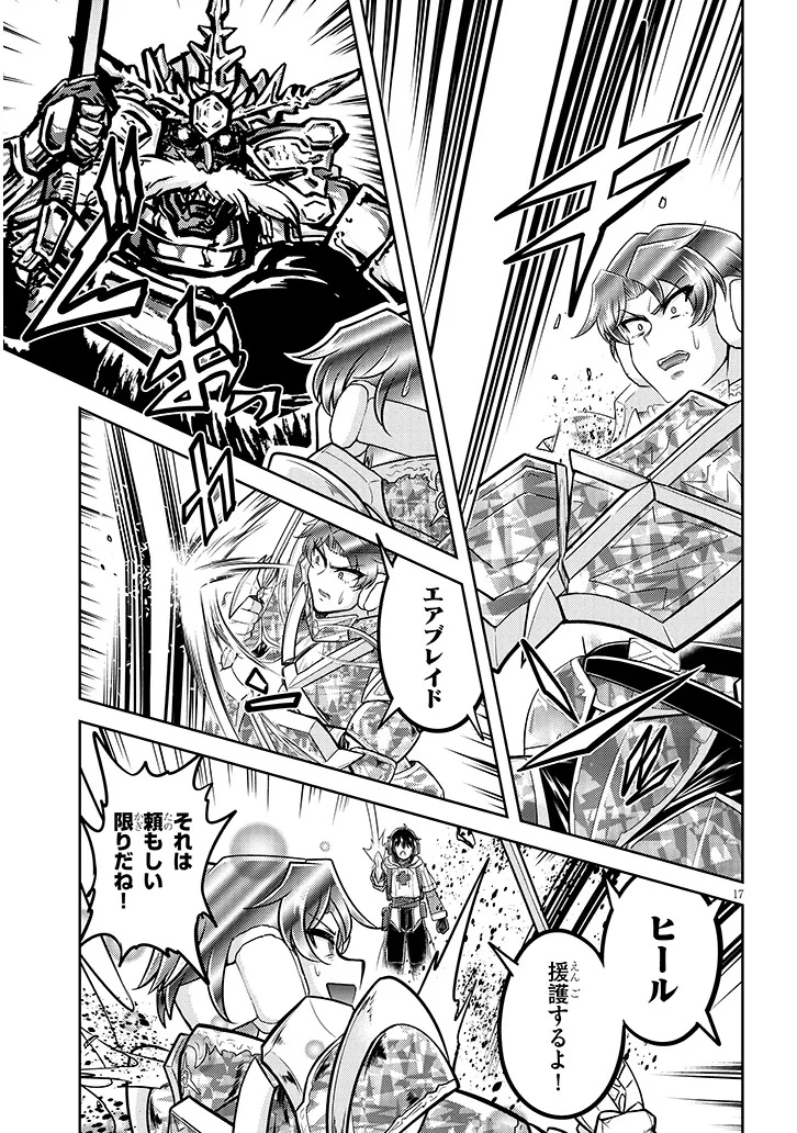 Live Dungeon! - Chapter 93.2 - Page 4