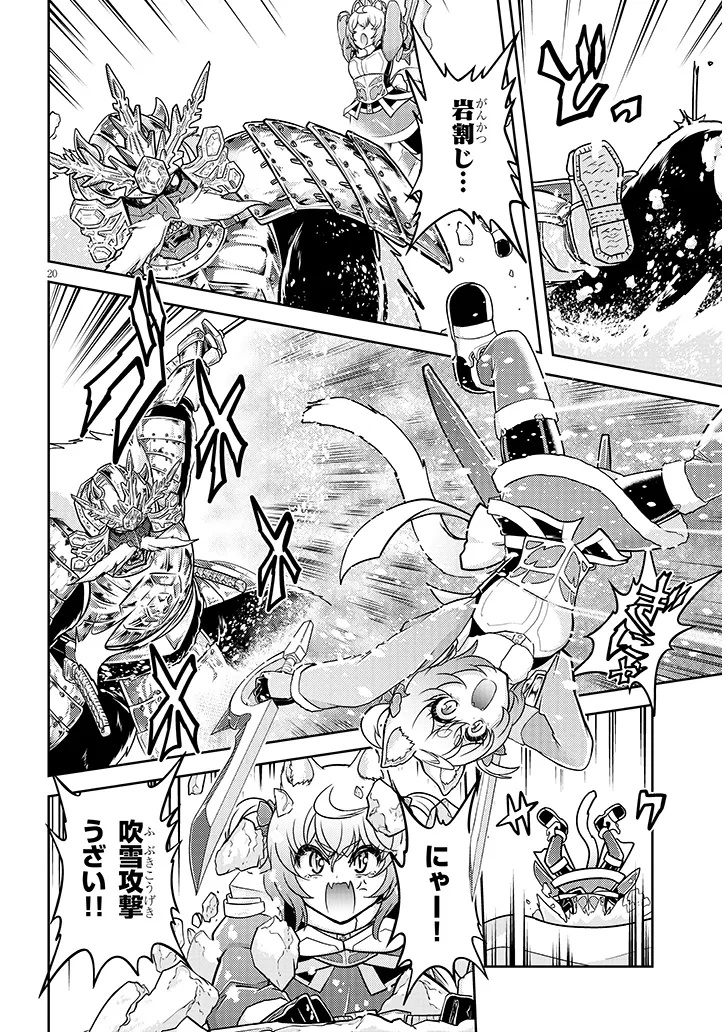 Live Dungeon! - Chapter 93.2 - Page 7