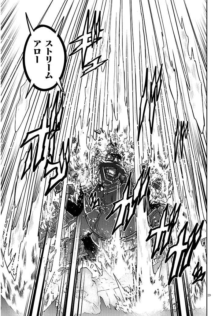 Live Dungeon! - Chapter 94.2 - Page 14