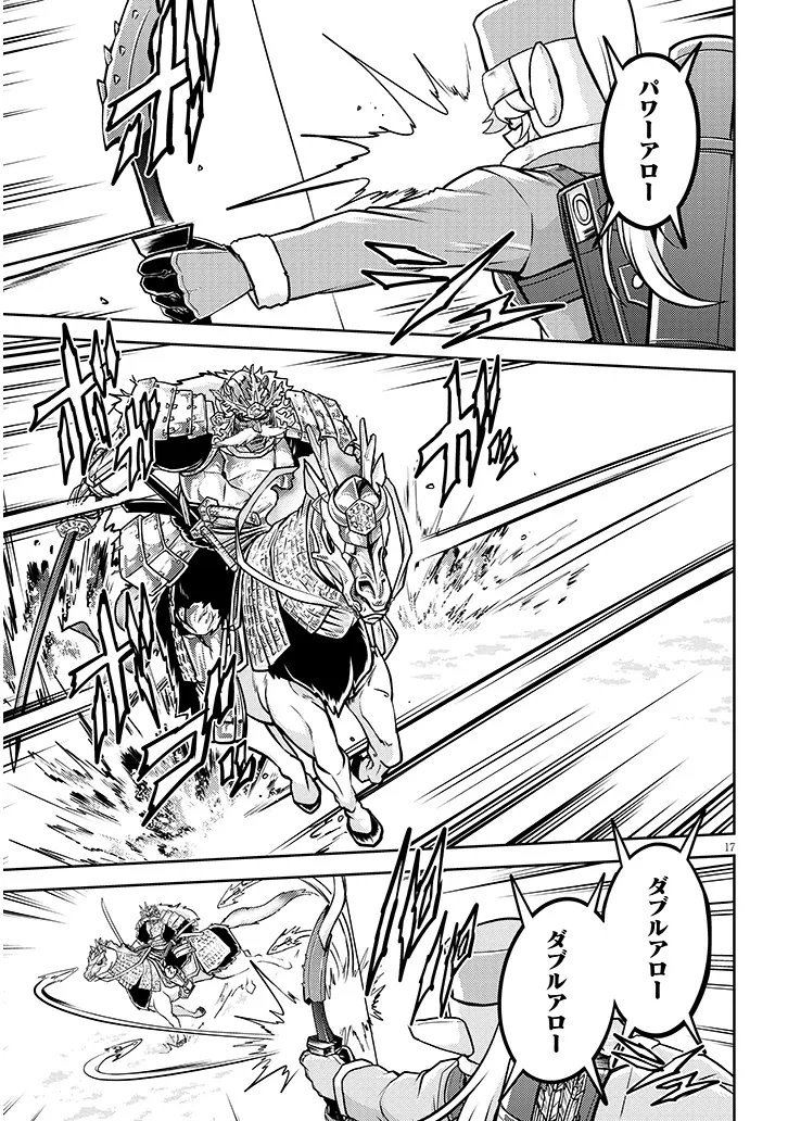 Live Dungeon! - Chapter 94.2 - Page 2