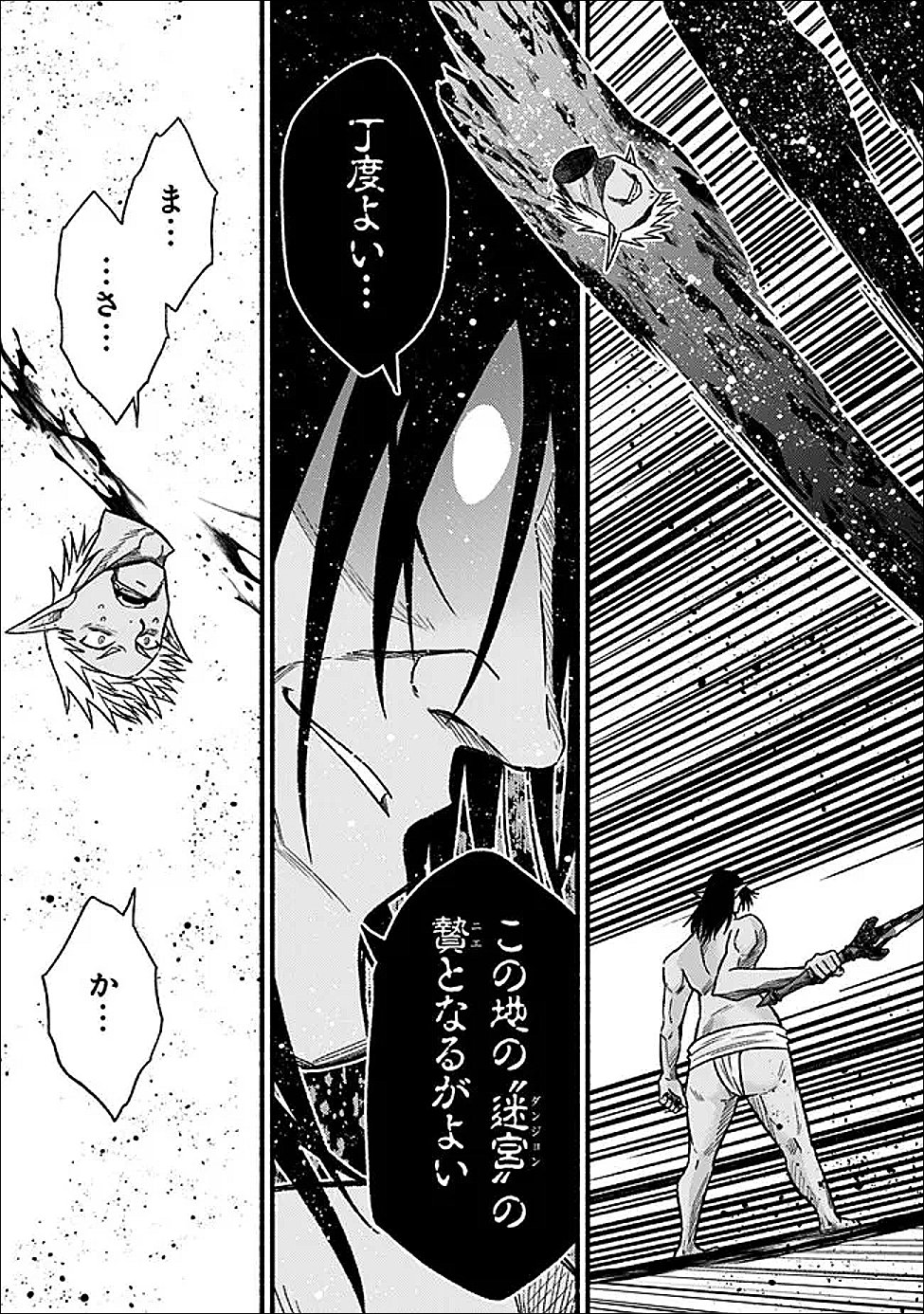 Cut and Paste de Kono Sekai o Ikiteiku - Chapter 122 - Page 20